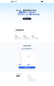 AIと人間の共創をデザインする「Fenex Agency」公式サイト